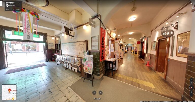 兵庫県神戸市中央区の北野工房のまち様のストリートビュー埋め込み画像