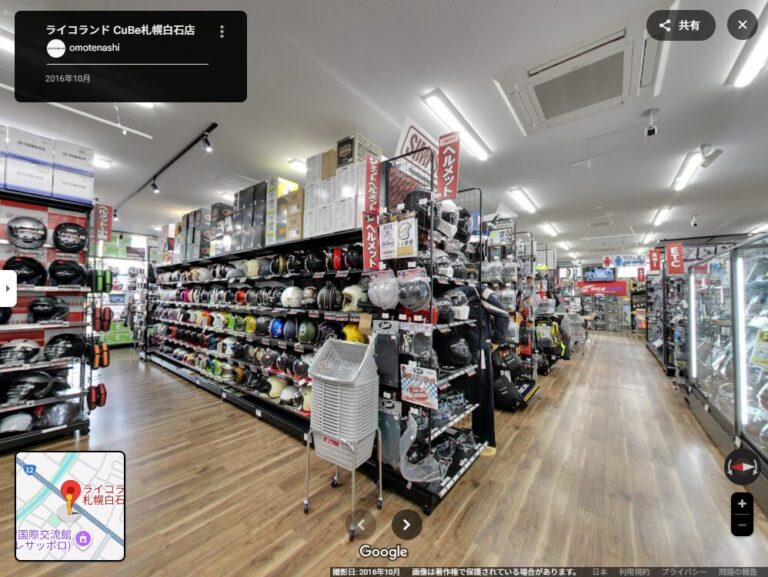 北海道札幌市のライコランド CuBe札幌白石店様の店内画像