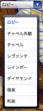 メニュー