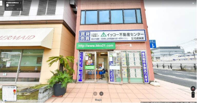 神奈川県横浜市の石原興業 北新横浜支店様のストリートビュー埋め込み画像