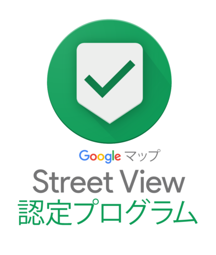 Googleストリートビュー認定フォトグラファーバッチ
