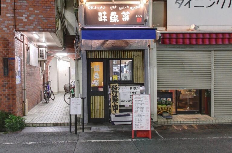 東京都北区の旬彩キッチン 味魚菜様の外観画像