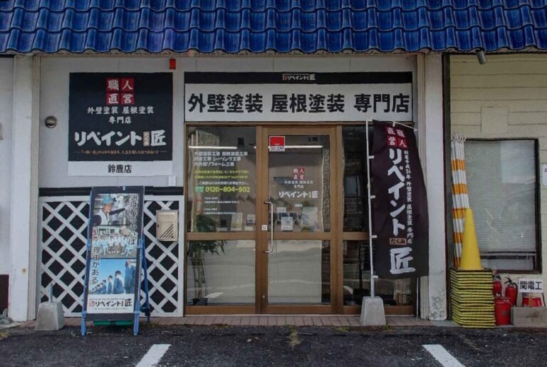 三重県鈴鹿市の職人直営 リペイント匠 鈴鹿店様の外観画像