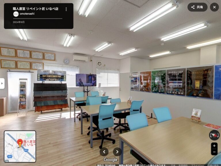 三重県いなべ市の様職人直営 リペイント匠 いなべ店様のストリートビュー埋め込み画像