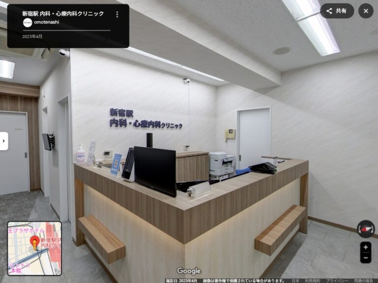 東京都新宿区の新宿駅 内科・心療内科クリニック様のストリートビュー埋め込み画像