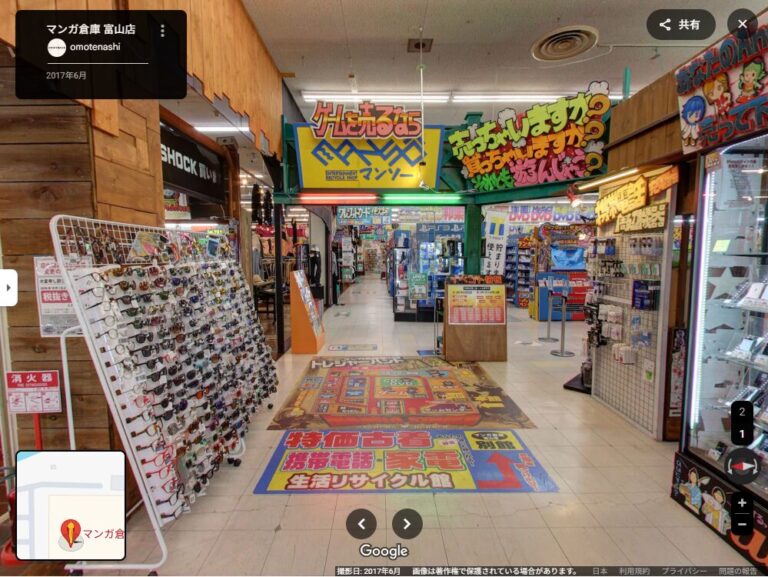 富山県富山市のマンガ倉庫 富山店様の店内画像