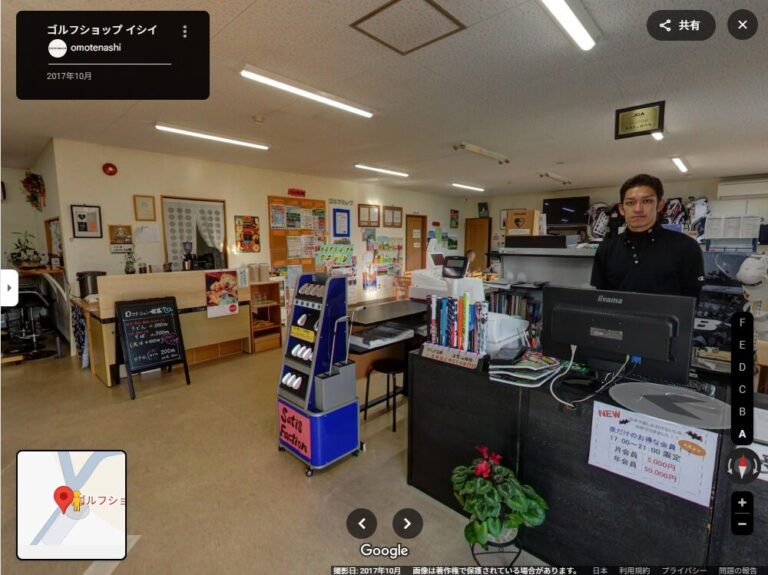 香川県丸亀市のゴルフショップイシイ様の店内画像