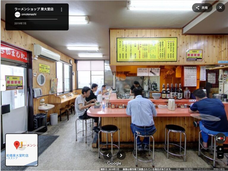 群馬県前橋市のラーメンショップ 東大室店様の店内画像