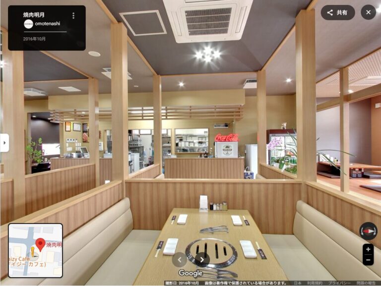 山形県米沢市の焼肉明月様の店内画像