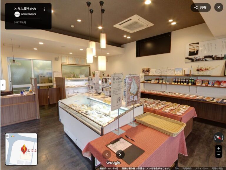 香川県高松市のとうふ屋うかわ様の店内画像