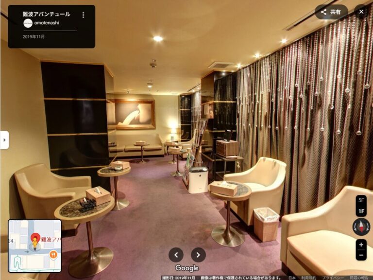 大阪府大阪市の難波アバンチュール様の店内画像