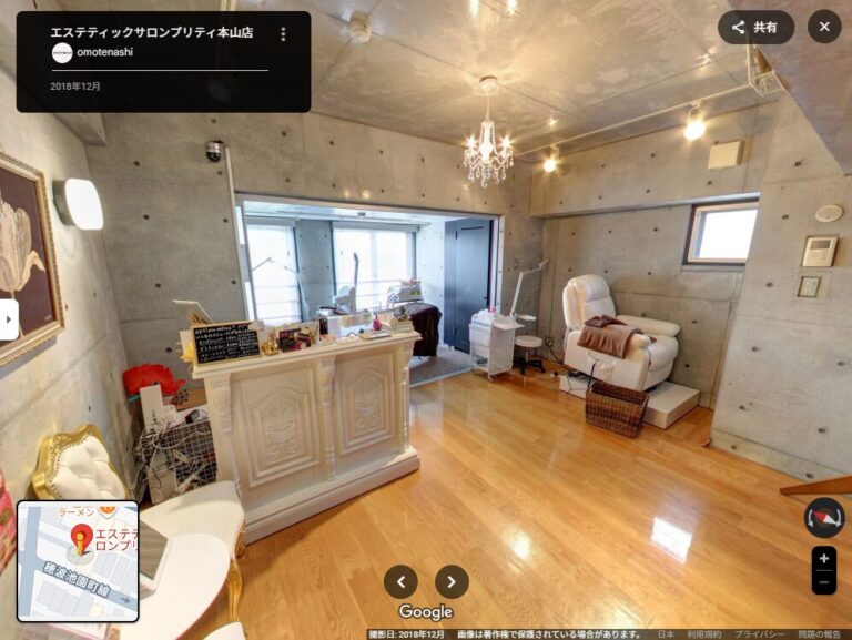 愛知県名古屋市のエステティックサロンプリティ本山店様の店内画像