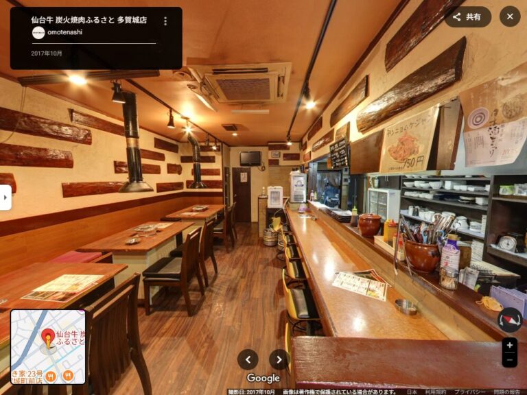 仙台牛 炭火焼肉ふるさと 多賀城店様の店内画像