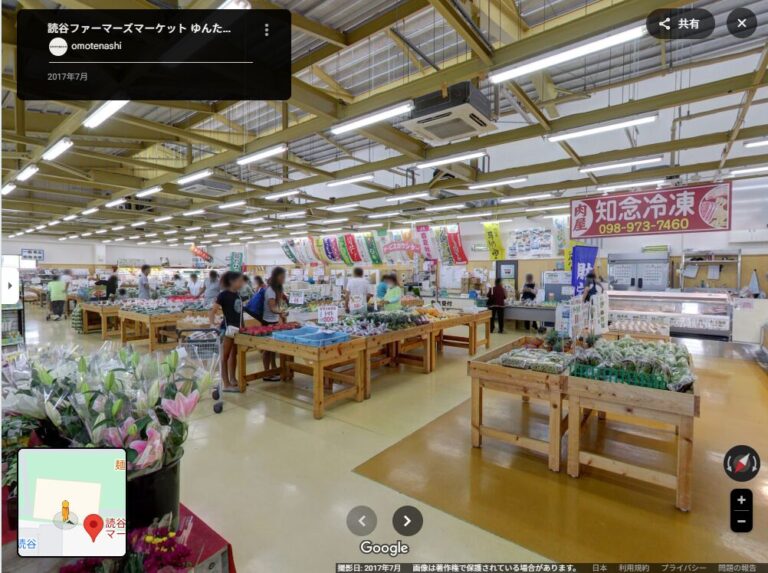沖縄県中頭郡読谷のファーマーズマーケット ゆんた市場様の店内画像