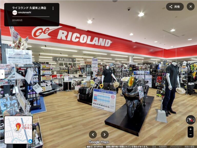 福岡県久留米市のライコランド 久留米上津店様の店内画像