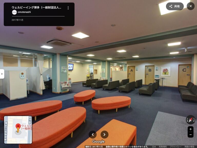 福岡県福岡市のウェルビーイング博多（一般財団法人日本予防医学協会附属診療所）様の待合画像