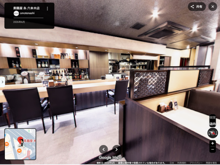 東京都港区の素麺屋 糸 六本木店様の店内画像