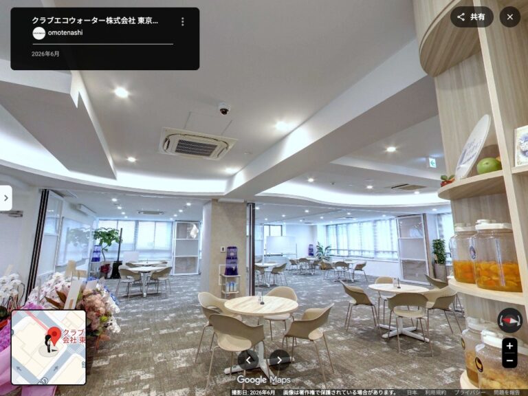 東京都中央区のクラブエコウォーター株式会社 東京銀座サロン様のサロン画像
